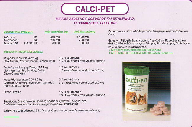 calci-pet1