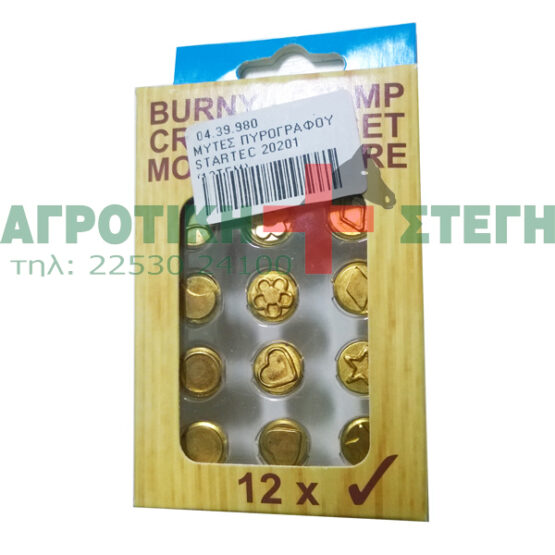 Μύτες Πυρογράφου Startec 20201