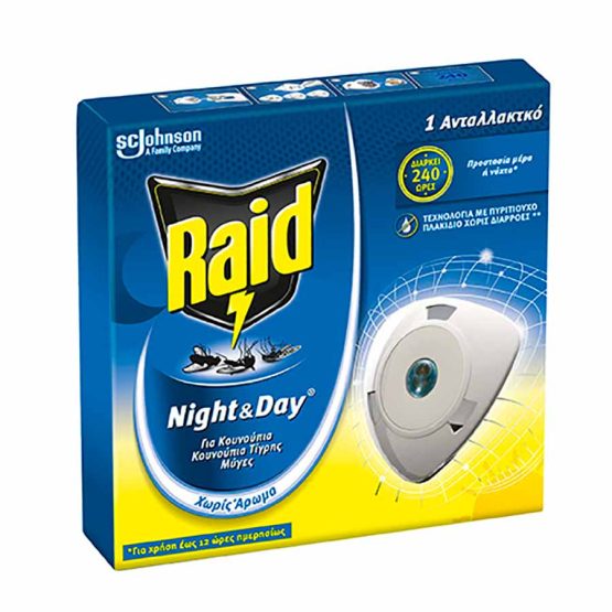 Raid Night&Day - Ανταλλακτικό