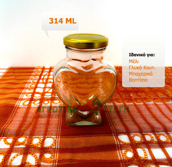 Βαζάκι 314ML Καρδιά