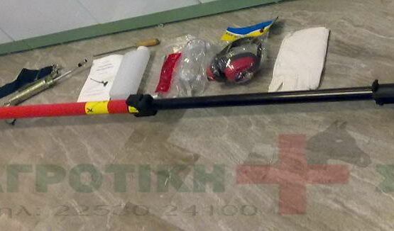 ΑΛΥΣΟΠΡΙΟΝΟ ΤΗΛΕΣΚΟΠΙΚΟ MEGA GSK 450