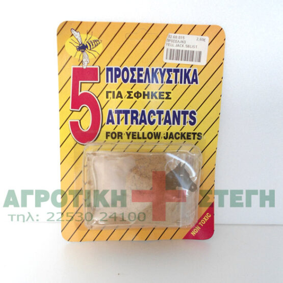 Ανταλλακτικά Προσελκυστικά για Σφήκες