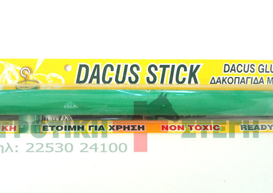 Δακοπαγίδα. Dacus Fly Stick