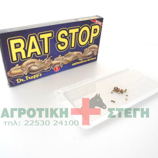 Ποντικοπαγίδα με κόλλα Rat Stop