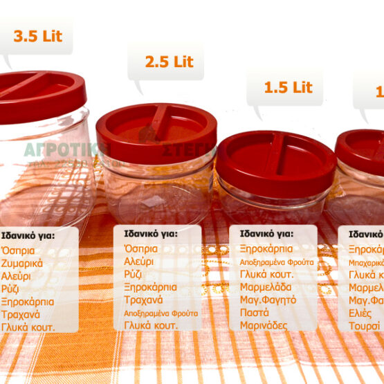 Βάζο Ιταλικό Ortes 1 Lit