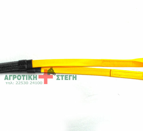 Ηνία Αθλητικής Ιππασίας HorseSense