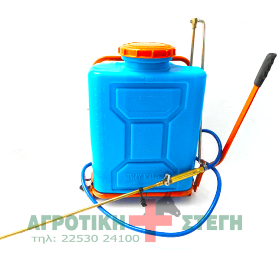 Ψεκαστήρας Πλάτης Υψηλής Πίεσης 18L