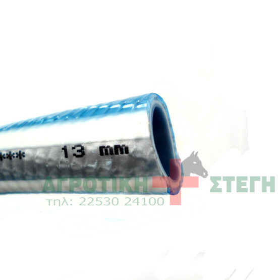 Σωλήνας νερού 13mm Agroflex Marine