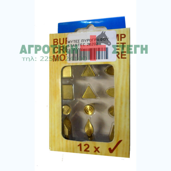 Μύτες Πυρογράφου Startec 20202