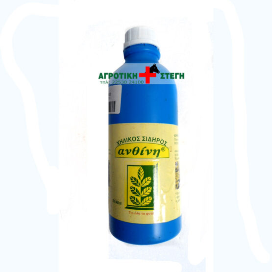 ανθίνη χηλικός σίδηρος 460ml