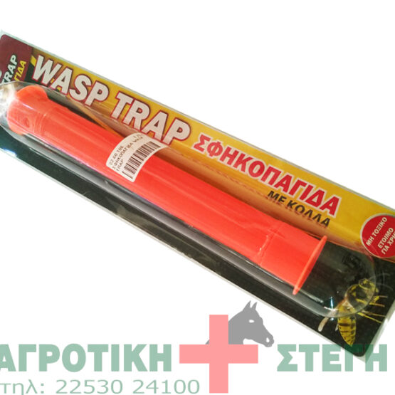 Σφηκοπαγίδα με κόλλα Wasp Trap