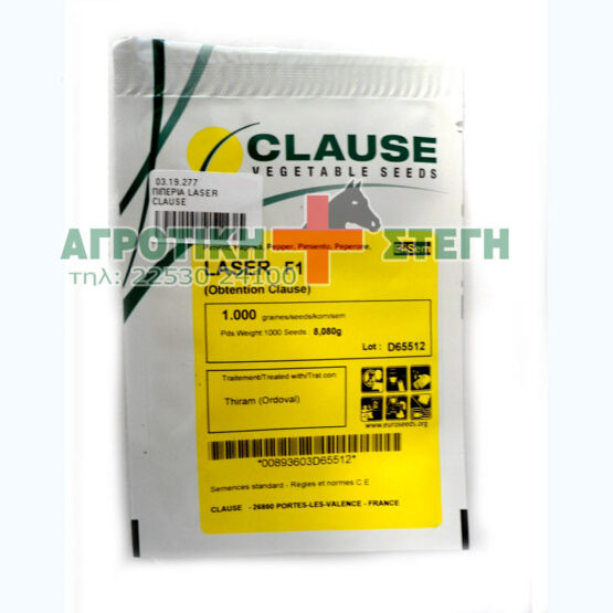 ΠΙΠΕΡΙΑ LASER F1 ΄clause΄ - φακ. 1000 σπόρων