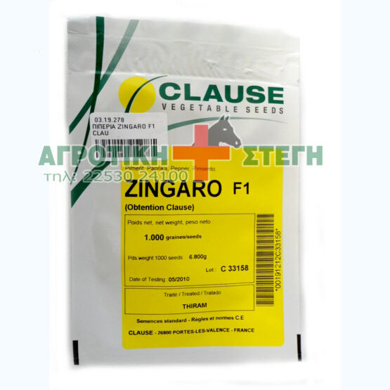 ΠΙΠΕΡΙΑ ZINGARO F1 ΄clause΄ - φακ.1000 σπόρων