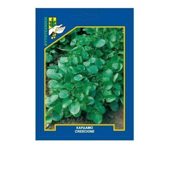 Κάρδαμο - φακελάκι