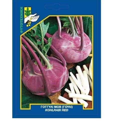 Γογγύλι μώβ - φακελάκι