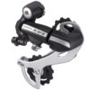 Shimano Acera RD-M360-SGS Οπίσθιο Σασμάν Ποδηλάτου 7-8SP