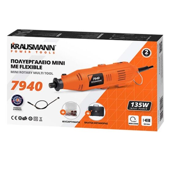 Krausmann Mini Me Flexible Περιστροφικό Πολυεργαλείο 135W με Ρύθμιση Ταχύτητας