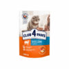 Club 4 Paws Αρνί Gravy 100gr
