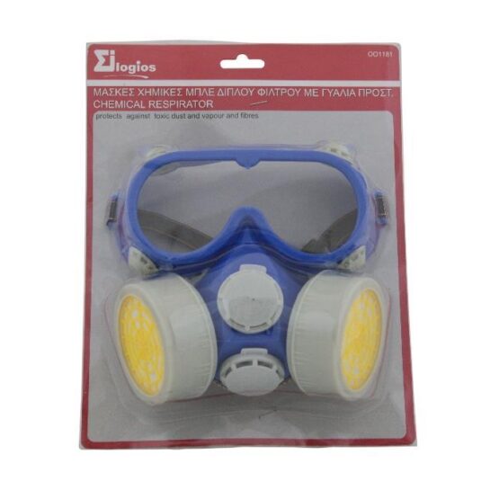 Μάσκα Χημική Διπλού Φίλτρου Με Γυαλιά