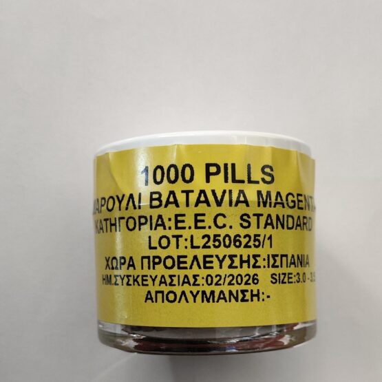 ΜΑΡΟΥΛΙ BATAVIA MAGENTA - κυτίο 1000 pills